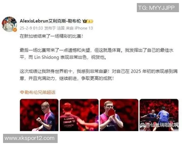 华子对里德的出色表现感到愤怒因未能助其赢得比赛心情复杂